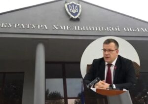 Корупційна інвалідизація високого рангу