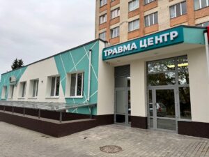 Сучасний Травма центр і не тільки