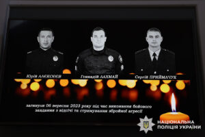 У Хмельницькому вшанували пам’ять поліцейських, які два роки тому загинули в боях на Донеччині