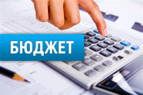 Інформація про виконання бюджету  Хмельницької міської територіальної громади за 9 місяців 2025 року