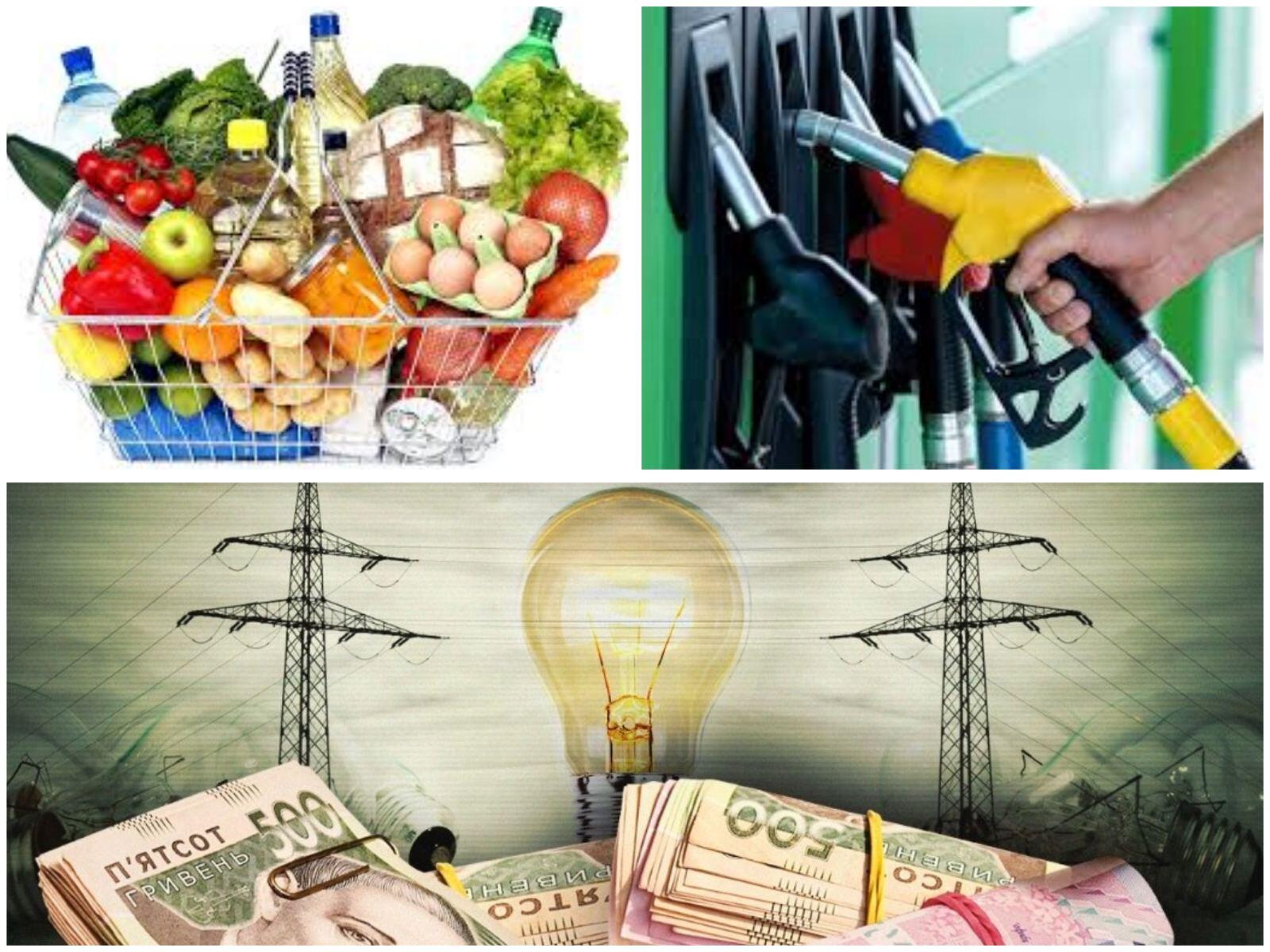 Продукти, пальне і техніка: на що можуть зрости ціни взимку?