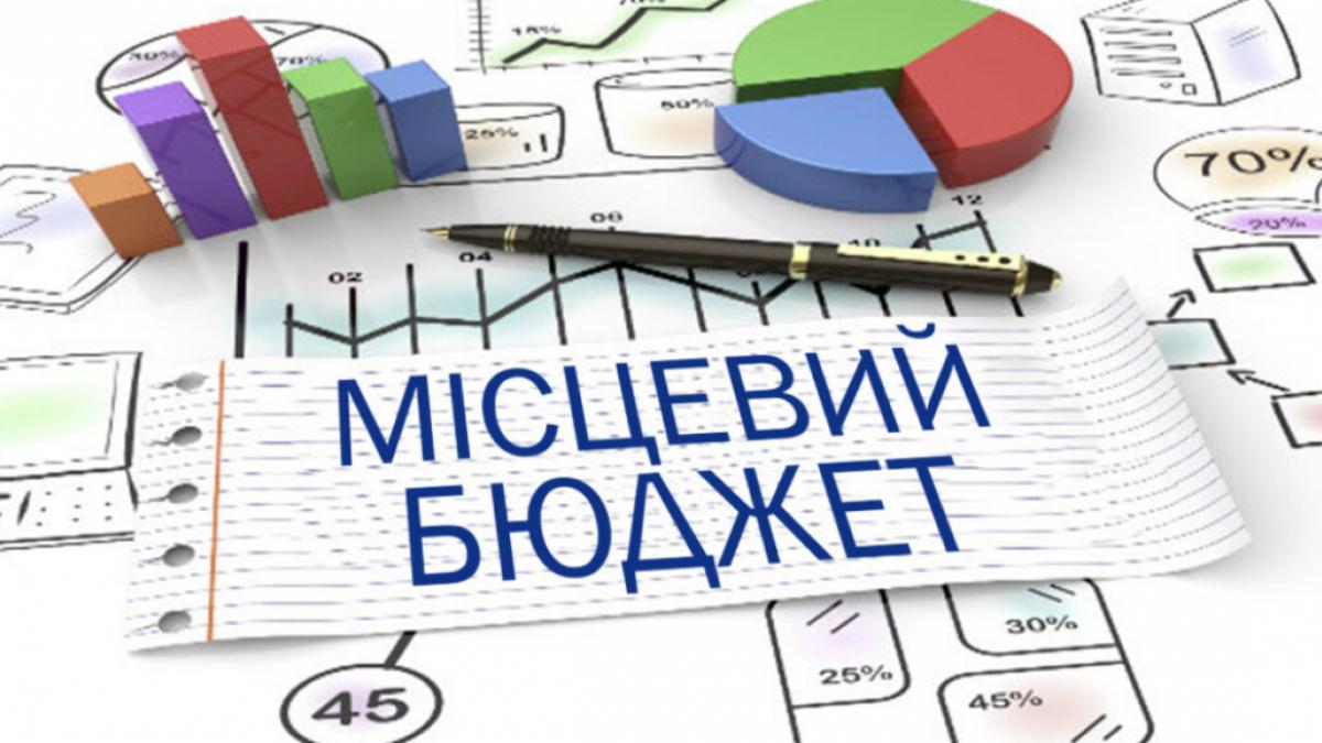 Інформація про виконання бюджету Хмельницької міської територіальної громади за 2025 рік