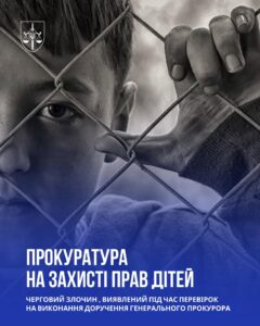 Антисанітарія та протерміновані продукти
