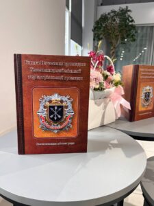 «Книга Почесних громадян Хмельницької громади» поповнилася новими 65 іменами