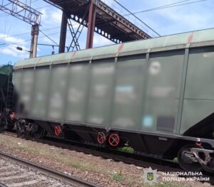 Залізниця — не місце для розваг