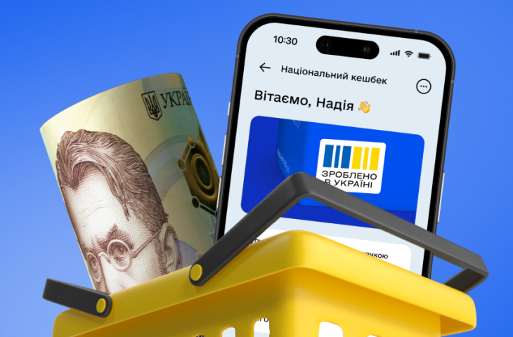 Армійська реформа, кешбек та комунальні тарифи: що зміниться для українців у червні