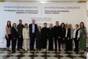 «Розбудова послуг з психічного здоров’я в громадах»