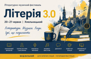Фестиваль зібрав творчих, сміливих, креативних