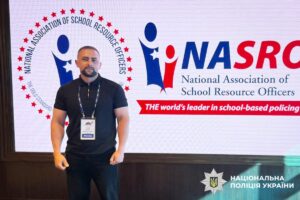 Ділилися досвідом, якого немає у більшості країн світу