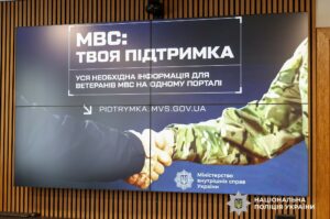 «Ветеран не повинен залишатися наодинці зі своїми проблемами»