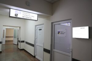 Ще один Простір турботи про ветеранів війни