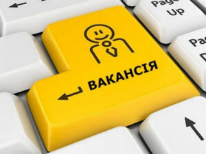 Ринок праці Хмельниччини: майже 10 тисяч подолян працевлаштовані