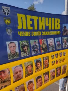 Летичів знову говорив про тих, кого не можна забувати
