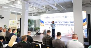 «АГРАРНИЙ СЕКТОР-2027. Діалог, який формує рішення»