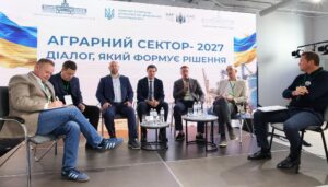«АГРАРНИЙ СЕКТОР-2027. Діалог, який формує рішення»