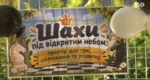 Дозвілля те лише активне, а й інтелектуальне