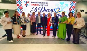 Освітяни Хмельницької громади приймали вітання з професійним святом