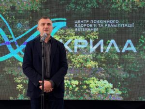 КРИЛАМ бути!