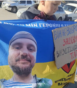 Поки ми пам’ятаємо — вони не зникли