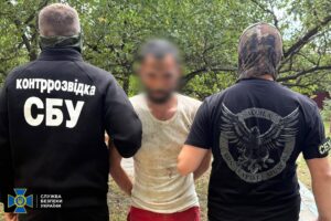 СБУ викрила ще одного агента фсб, який наводив удари рф по Хмельниччині