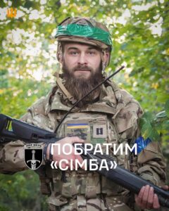 Присвятив життя війську
