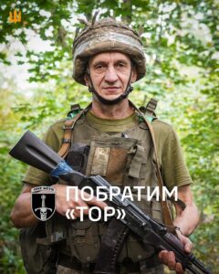 Історія артилериста